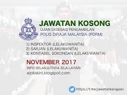 30 disember 2016 (jumaat) masa : Rasmi Jawatan Kosong Terkini Pdrm November 2017