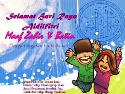 Hari raya idul fitri juga merupakan hari dimana kita kembali fitri dan suci layaknya bayi yang baru lahir di dunia. Koleksi Gambar Bergerak Selamat Hari Raya Idul Fitri