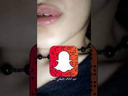 مكان التحميل سناب شات افلام سكس