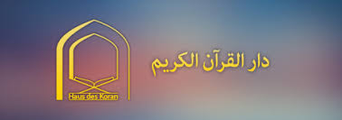 حدود 4 ساعت پس از ظهر را وقت شرعی عصر می‌نامند. Ù…Ø±Ú©Ø² Ø§Ø³Ù„Ø§Ù…ÛŒ Ù‡Ø§Ù…Ø¨ÙˆØ±Ú¯