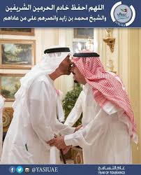 السعودية الامارات خادم الحرمين الشريفين الملك سلمان بن عبدالعزيز آل سعود ملك للمملكة العربية السعودية حفظه الله ورعاه يستقبل سيدي صاحب السمو الشي In 2020 Fashion Robe