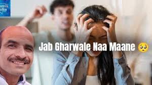 Jab Gharwale Spiritual Progress me Baadha Bane ?