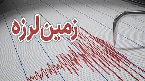 وقوع زلزله در آبهای عسلویه جزییات|صراط‌نیوز