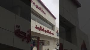 انتبهو من مطاعم شيخ الحاشي فرع الروضة ٢٠١٧م تابع جديد قبل ساعات Youtube