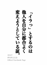 16 10 22 森谷まゆみ 名言 ポジティブな言葉 インスピレーションを与える名言