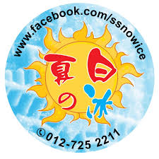 1st floor, jalan bakau condong, johor, taman makmur, 83000 batu pahat, johor, malaizija. Kolej Aman Batu Pahat Home Facebook