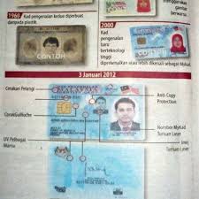 Berbeza dengan dokumen lain, tugas dokumen pengenalan ini adalah cuma untuk menyatakan identiti pembawanya. Kad Pengenalan Looking For On Carousell