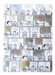 a4 クリアファイルa ドラえもん生誕50周年原作シリーズ2 ドラえもん ファイル 心に響く 名言