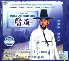 Maybe you would like to learn more about one of these? Yesasia The Legendary Doctor Hur Jun Part 1 Vol 1 32 Chinese Malay Subtitles To Be Continued Malaysia Version Vcd Chun Kwang Ryul Hong Soo Min Pmp Entertainment M Sdn Bhd