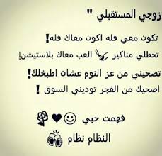 هههههه اكيد النظام نظام ab funny relatable quotes love smile quotes funny arabic quotes