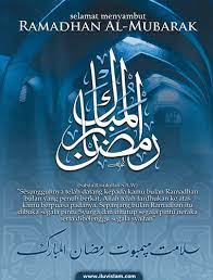 Salam ramadhan to all members who celebrate! Salam Ramadhan Al Mubarak By Themysteryanimeotaku On Deviantart