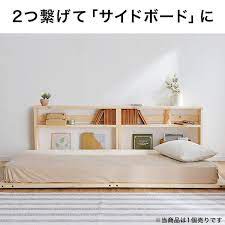 楽天市場 ポイント最大12倍 4 1 0 00 23 59 ベッド ヘッド ボード 後付け 枕元 棚 ヘッドボードのみ スリム 宮 収納 サイドボード シェルフ シングルベッド 隙間 すきま収納 隙間収納 本棚 サイドラック トールラック テレワーク 在宅 lowya ロウヤ 楽天市場店