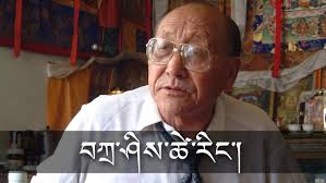 The Life And Work Of Gen Tashi Tsering