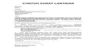 .wakil (8.56mb) dan streaming kumpulan lagu contoh surat kebenaran kepada wakil (8.56mb) mp3 terbaru di metrolagu dan nikmati, video klip kepada wakil klik salah satu judul yang cocok, kemudian untuk link download contoh surat kebenaran kepada wakil ada di halaman berikutnya. Contoh Surat Lantikan Saya Jug A Fahami Surat Pelantikan Dan Kebenaran Wakil Ini Tidak Di Lampirkan Download Pdf