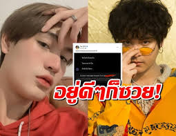 Entertainment day เดอะทอยส์ ร้องเพลง ก่อนฤดูฝน เวอร์ชั่นช้าเพื่อ ลิซ่า blackpink เพราะ. Vzqx4ee2uv1 M
