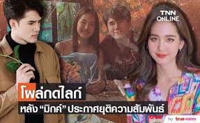 He was born on 28 november 1992, thongraya is of danish and thai descent. Ii4cyd03hfvnjm