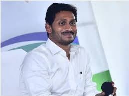 Ap Cm Launches Nigha App To Ensure Fair Polls In 2020 Photo Album Design Free Download Photoshop Album Design