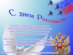 День короля камеамеа на гавайских островах, феодосья колосятница по народному календарю и др. Rezhim Raboty Ooo Rkc 11 Iyunya 2020 Raschetno Konsultacionnyj Centr