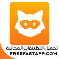 تنزيل برنامج يودل بلس للايفون بدون جلبريك jodel plus ipad apps ipad iphone