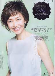 大人可愛い 賀来千香子の髪型画像まとめ ショートやミディアムものサムネイル画像 60代 髪型 50代 ヘアスタイル 50 代 髪型 ボブ