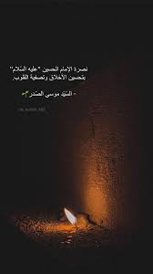 pin by عين الحياة a alhaya on a alhaya beautiful wallpapers backgrounds instagram frame template imam hussain wallpapers