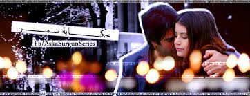 الحب في المنفى Aska Surgun Posts Facebook