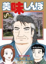 Amebaマンガ