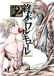 Shuumatsu no walküre menceritakan tentang: Shuumatsu No Walkure 2 Vol 2 Issue