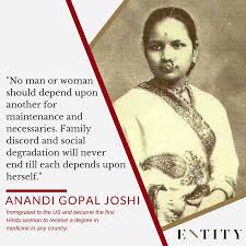 Inspirational Quote From Anandibai Gopalrao Joshi The First Hindu Woman To Receive A Degree In Medicine Wo Inspirational Quotes Cute Quotes For Girls Quotes