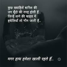Azam Serious Quotes Life Lessons Quotes Relationships Life Quotes Deep See more of reality quotes on facebook.