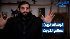 تقدم الآن إلى أكثر من 50 وظائف طبيب مقيم خالية اليوم في الرياض وعزّز فرص حصولك ستجد وظائف شاغرة جديدة وفرص متميزة في طبيب مقيم على أكبر موقع للوظائف وأكبر. Ø±Ø³ Ø§Ù… ÙƒÙˆÙŠØªÙŠ Ù„ÙˆØ­Ø§ØªÙ‡ ØªØ²ÙŠÙ† Ù…Ø¹Ø§Ù„Ù… Ø§Ù„Ø¨Ù„Ø§Ø¯