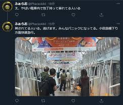 Jun 27, 2021 · 09:36頃、読売ランド前駅で発生した人身事故の影響で、小田急小田原線は向ケ丘遊園～新百合ケ丘駅間の運転を見合わせています。なお、振替輸送を行っています。 Cy8wiwkvgdnn6m