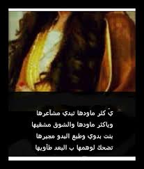بنت البدو م Pandora Screenshot Pandora Screenshots