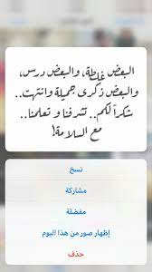 pin by habeba nabil on للكلمة روح romantic words arabic quotes quotes