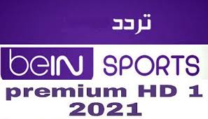 مشاهدة قناة بي ان سبورت hd1 بث مباشر بدون تقطيع bein sport hd1 live وقناة بيان سبورت 1 هى احدى قنوات شبكة بين سبورت التى تضم العديد من القنوات الرياضية والترفيهية bein sport,bein sport hd1,bein sport 1,bein sports,bein sport hd1 live,bein sporte hd1 live,bein sport hd1 live en direct. Ø­Ø§Ù„Ø§ ØªØ±Ø¯Ø¯ Ù‚Ù†Ø§Ø© Ø¨ÙŠ Ø§Ù† Ø³Ø¨ÙˆØ±Øª Ø¨Ø±ÙŠÙ…ÙŠÙˆÙ… 1 Bein Sports Hd Premium Ù„Ù…ØªØ§Ø¨Ø¹Ø© Ù†ØµÙ Ù†Ù‡Ø§Ø¦ÙŠ Ø¯ÙˆØ±ÙŠ Ø§Ø¨Ø·Ø§Ù„ Ø§ÙˆØ±ÙˆØ¨Ø§ 2021 Ø±ÙŠØ§Ù„ Ù…Ø¯Ø±ÙŠØ¯ Ùˆ ØªØ´ÙŠÙ„Ø³ÙŠ Ø¥Ù‚Ø±Ø£ Ù†ÙŠÙˆØ²
