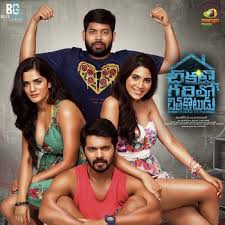 Cheekati raajyam movie is a dubbed version of tamil thriller movie thoongaavanam and it is directed by rajesh m selva. Chikati Gadilo Chithakotudu Mp3 Songs Download Atozmp3