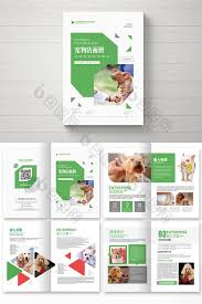 And Fresh Pet Shop Brochure Ai Free Download Pikbest Brochure Design Template Business Brochure Design Brochure Design Layout