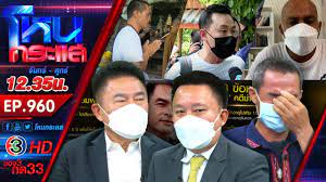 Check spelling or type a new query. à¸­à¸°à¹„à¸£à¸„ à¸­à¸ªà¸²à¹€à¸«à¸• à¸—à¸³ à¸¥ à¸‡à¸žà¸¥ à¹€à¸à¸¡ L Ep 960 L 3 à¸¡ à¸¢ 64 L à¹‚à¸«à¸™à¸à¸£à¸°à¹à¸ª Youtube