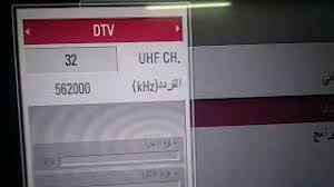 تردد قناة أون تايم سبورت الجديد. Ø·Ø±ÙŠÙ‚Ù‡ Ø§Ø³ØªÙ‚Ø¨Ø§Ù„ Ø§Ù„Ø¨Ø« Ø§Ù„Ø§Ø±Ø¶ÙŠ Ø§Ù„Ø±Ù‚Ù…ÙŠ Ù‚Ù†Ø§Ù‡ ØªØ§ÙŠÙ… Ø³Ø¨ÙˆØ±Øª Ø¹Ù„ÙŠ Ø´Ø§Ø´Ù‡ ØªÙˆØ´ÙŠØ¨Ø§ Ø§Ù„Ø¹Ø±Ø¨ÙŠ Ø³Ù…Ø§Ø±Øª 50Ø¨ÙˆØµÙ‡ Ù…ÙˆØ³ÙŠÙ‚Ù‰ Ù…Ø¬Ø§Ù†ÙŠØ© Mp3