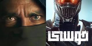 وكشف المخرج بيتر ميمي عن لقطات فى فيلم موسي، وهو تجربة. Chcvshhlvuyjwm
