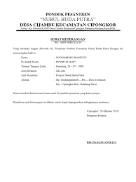 Isi dalam blog ini merupakan kumpulan contoh surat lengkap yaitu contoh surat bisnis, surat dinas, surat izin, surat kuasa, surat lamaran kerja, surat pemberitahuan, surat penawaran, surat pengunduran diri, surat peringatan, surat perjanjian, surat pernyataan, surat resmi. Surat Keterangan Santri