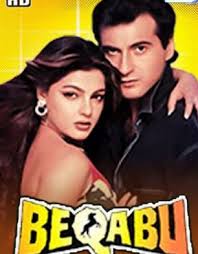 Bollywood Movies 1996 Latest Bollywood Movie Download List Of New Bollywood Movies 1996 Bollywood Hungama Where we include bollywood highest earning, budget. bollywood hungama