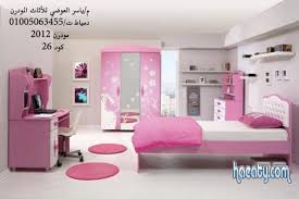 غرف نوم اطفال مودرن 2019 دمياط Images Gallery