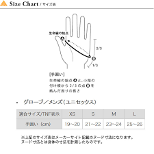 the north face gloves size chart images gloves and