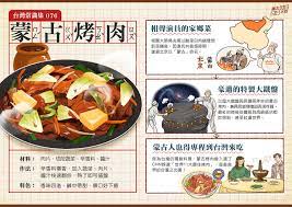 We did not find results for: åœ–æ–‡ä¸ç¬¦ å°ç£å¸¸è­˜é›†076 è'™å¤çƒ¤è‚‰ Facebook