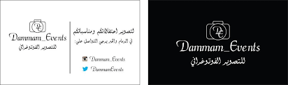 معلومات عن الاإعلان وثق مناسباتك بأحلى الصور وللقطات أتشرف بكم في حساب مناسبات الدمام مصور زواجات ومناسبات في المنطقة الشرقية بأسعار معقولة ون Dammam