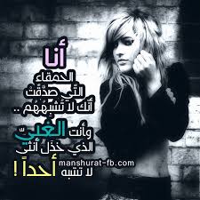 منشورات كبرياء انثى منشورات كبرياء للبنات digital portrait art digital portrait portrait art