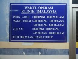 Hospital pakar ampang puteri (puteri specialist hospital sdn. Klinik 1malaysia An Initiative By Dbkl Malaysian Blogger Lifestyle Parenting And Beauty Beyond Motherhood