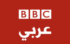 بي بي سي نيوز عربي‎), formerly bbc arabic television, is a television news channel broadcast to the arab world by the bbc. Bbc Arabic Logopedia Fandom