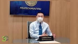 ลงทะเบียนฉีดวัคซีนโควิด 19 ฟรี ที่สถานีกลางบางซื่อ กรมการแพทย์ ย้ำ ต้องลงทะเบียนก่อน และมาตามคิวนัดหมาย ไม่มีการ walk in เพื่อลด. Lqm7deq7l4 Nem